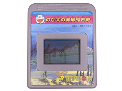 Nobita's Undersea Castle
