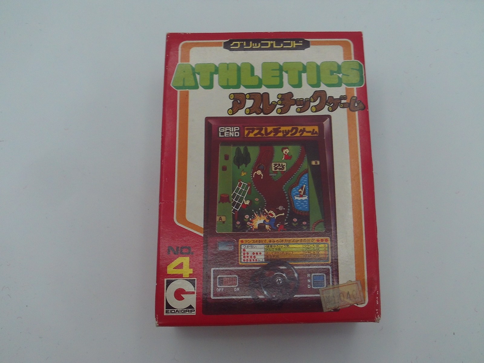 No 4: Athletics